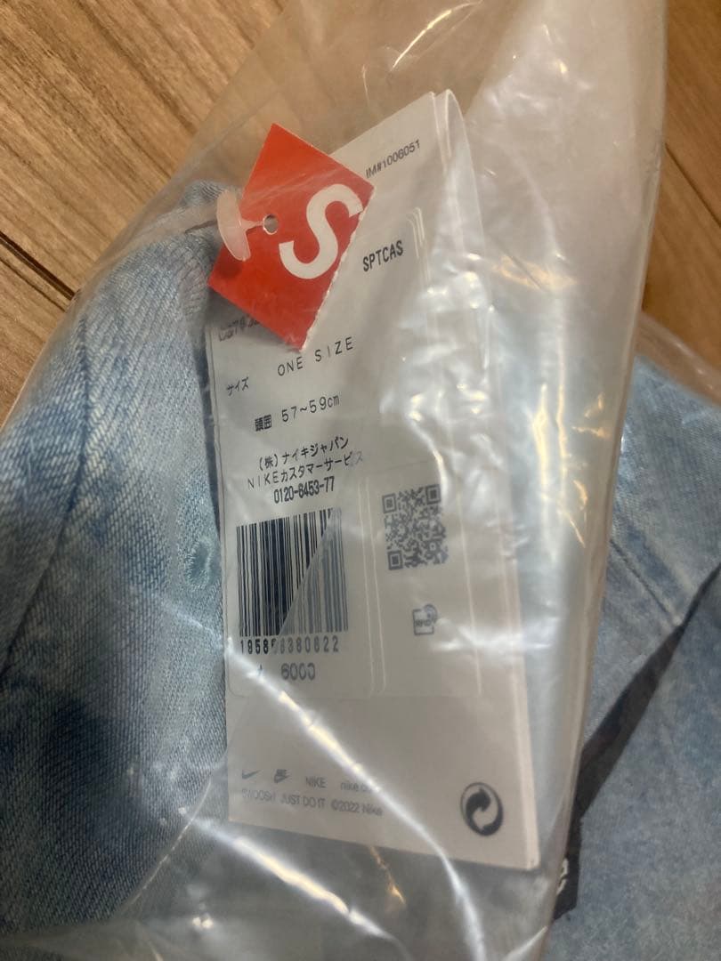 シュプリーム　ナイキ　ACG