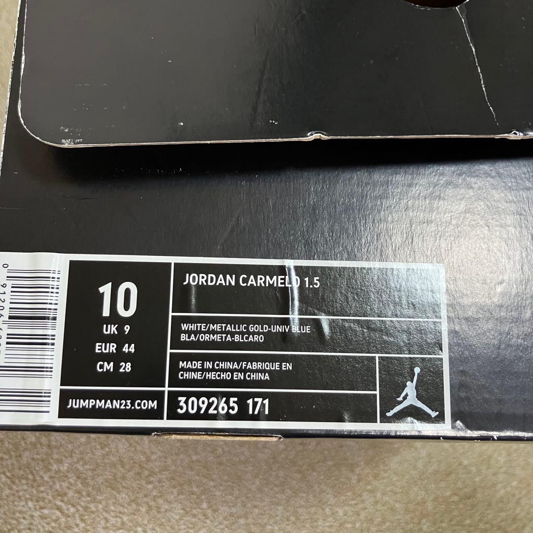 未使用 NIKE JORDAN MELO 1.5 ナイキ ジョーダンメロ1.5