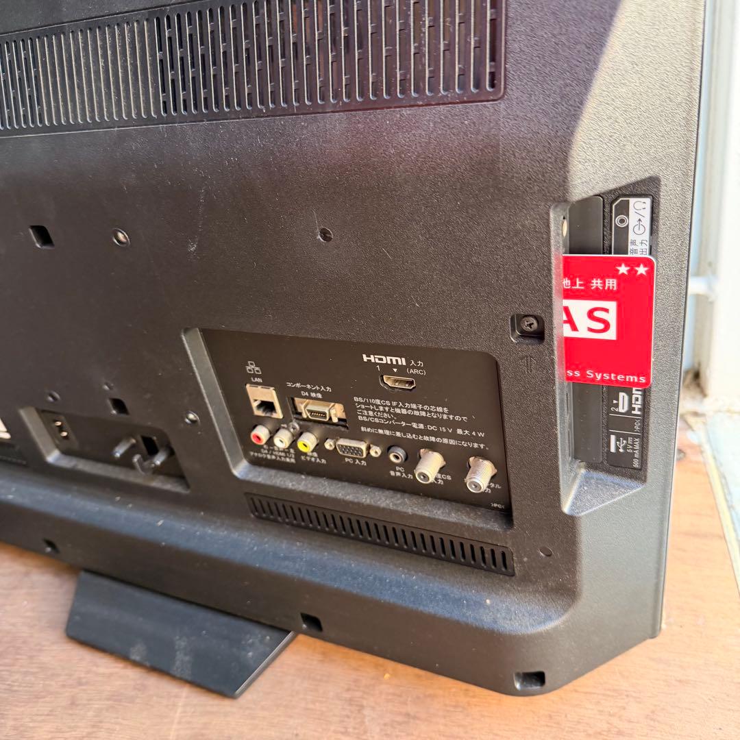 2017年製　 KJ-24W450D 液晶テレビ 本体 リモコン付き