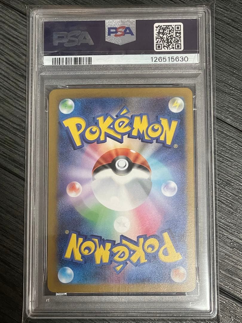 ✴︎PSA10✴︎ポケカ ミモザ SAR SV1V バイオレットex 105/078