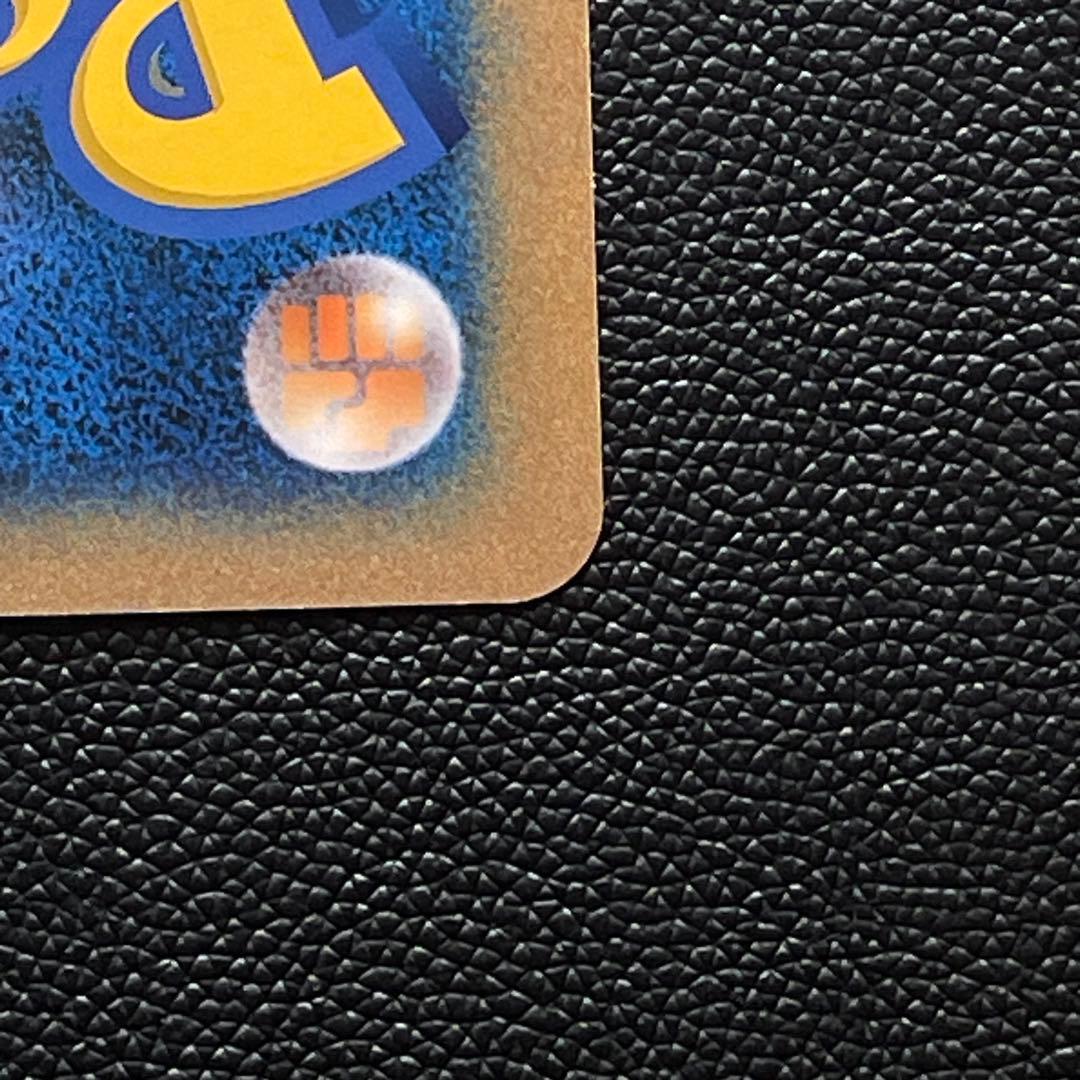 M*n様 【ジャンボカード】ピカチュウ HAPPY BIRTHDAY BW-P