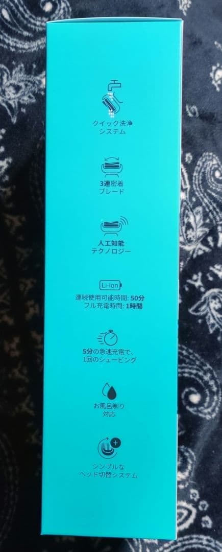 BRAUN シリーズ5 51-M1200s-V メンズシェーバー