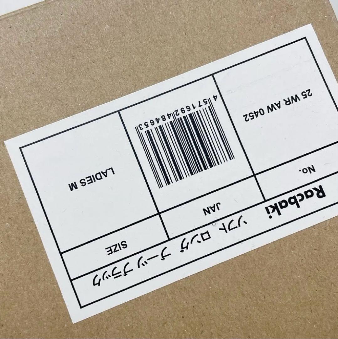 ラクバキ ソフトロングブーツ