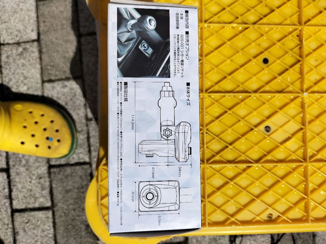 ZERO 108C レーダー探知機本体 GPS搭載