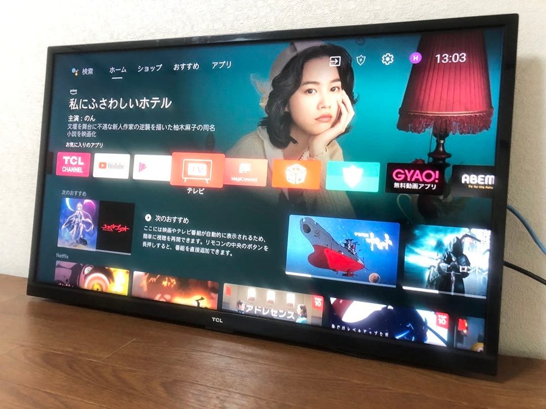 TCL 32型 ハイビジョンスマートテレビ(Android TV) 32S515