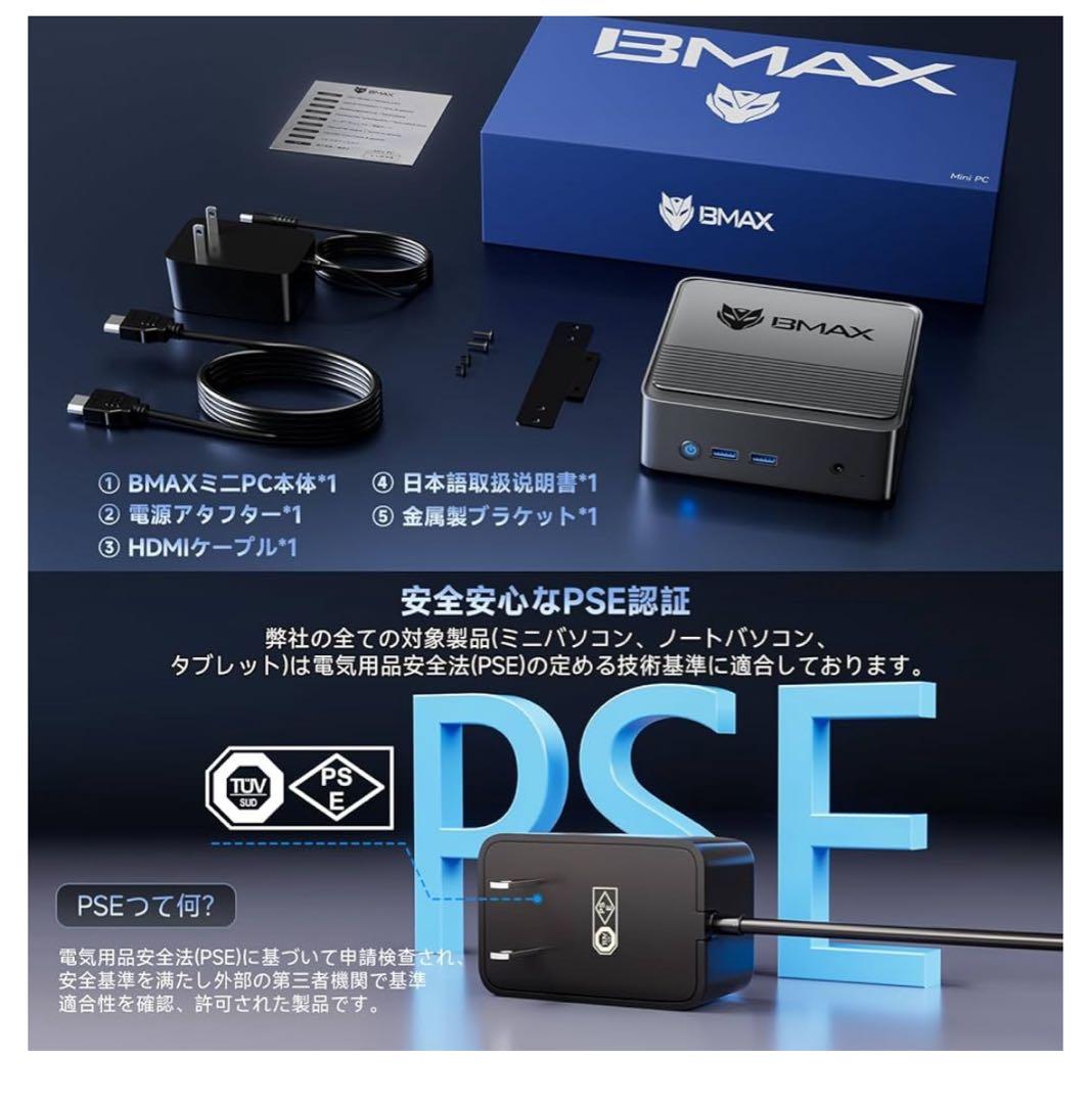 512079 未開封Bmax ミニpc B3 8GB+256GB