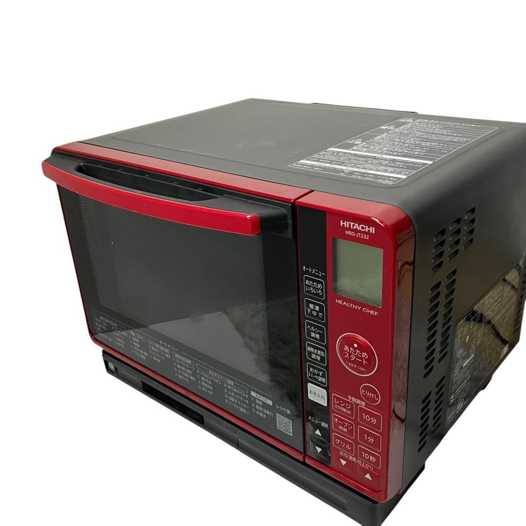 HITACHI オーブンレンジ MRO-JT232 2023 高年式