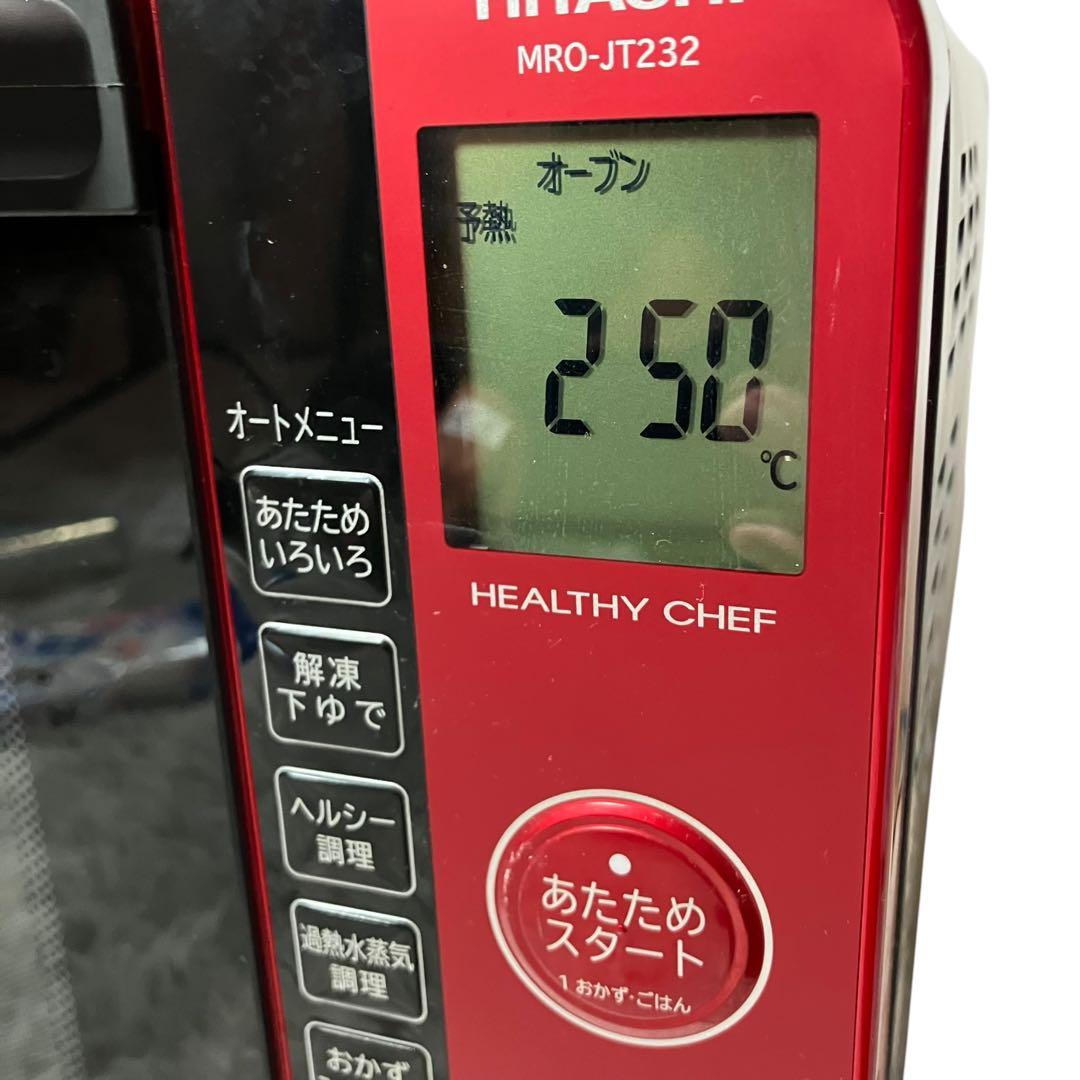 HITACHI オーブンレンジ MRO-JT232 2023 高年式