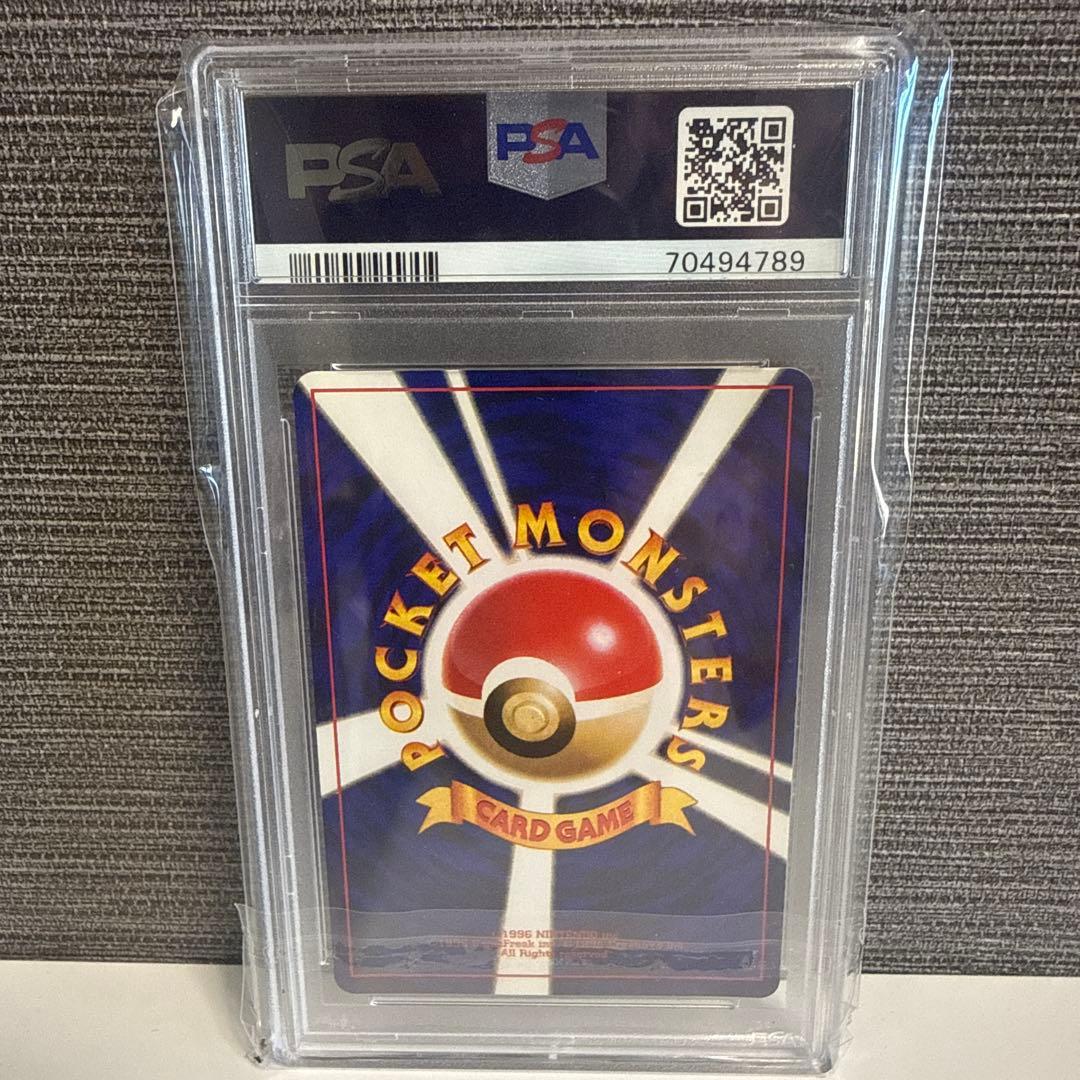 PSA9 ひかるミュウ