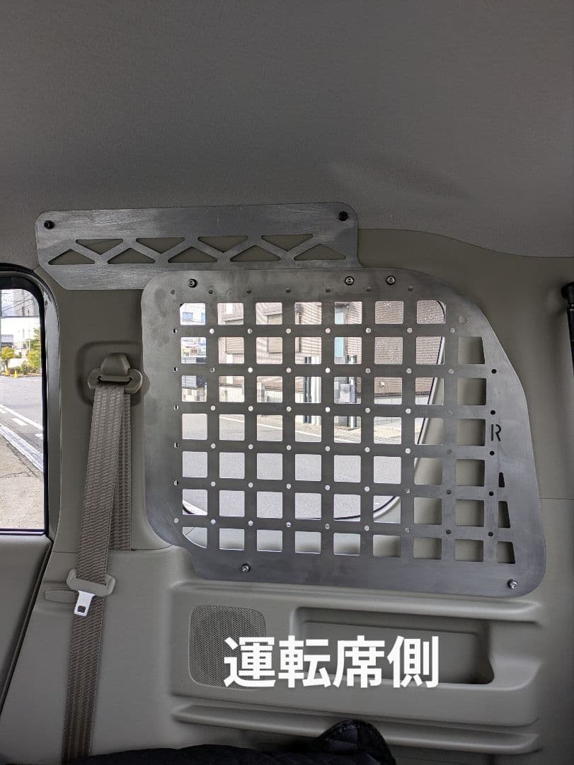 エブリィワゴン　3BA DA17Wインナーメッシュ　板厚1.2ミリ　無塗装品