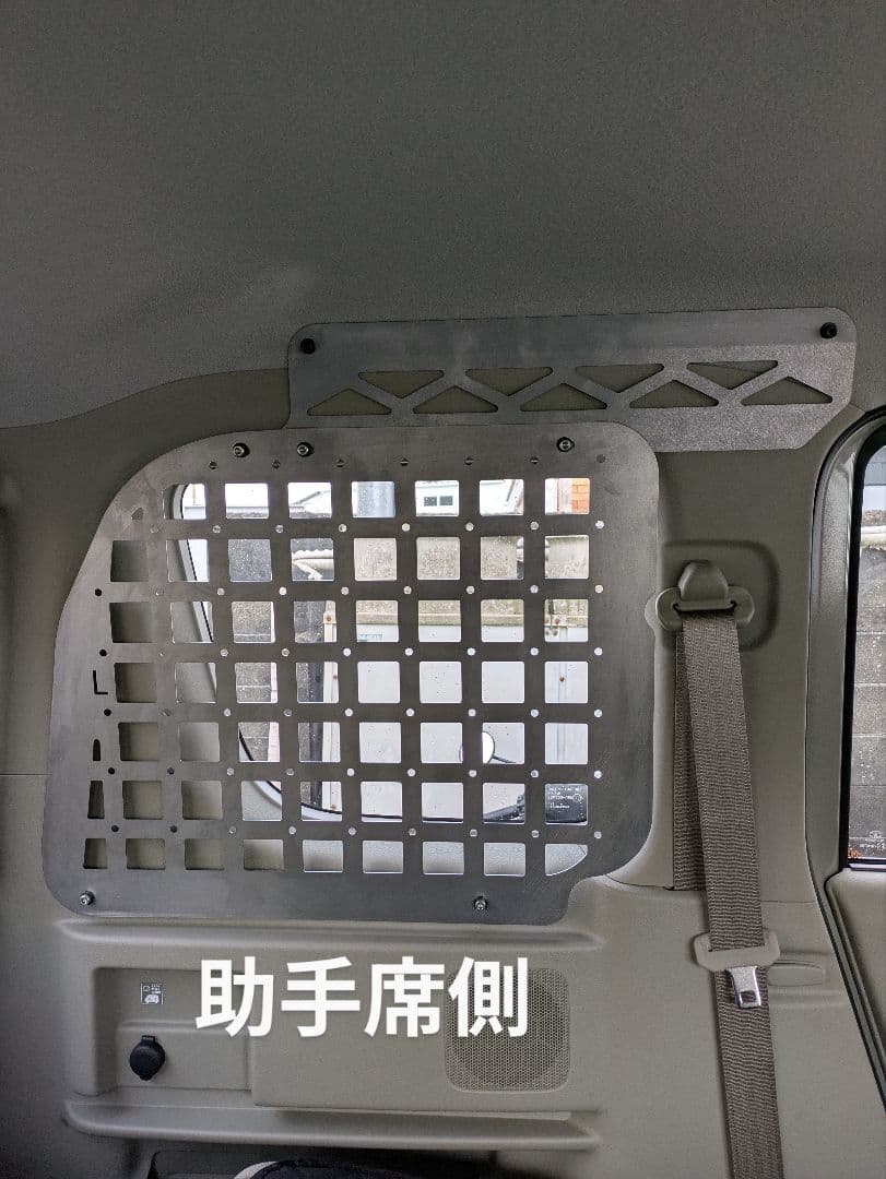 エブリィワゴン　3BA DA17Wインナーメッシュ　板厚1.2ミリ　無塗装品