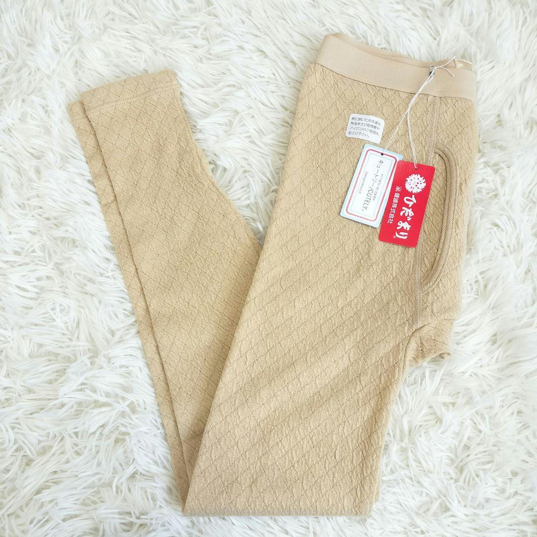 ひだまり 紳士 健康肌着 長袖シャツ ズボン下 セット M