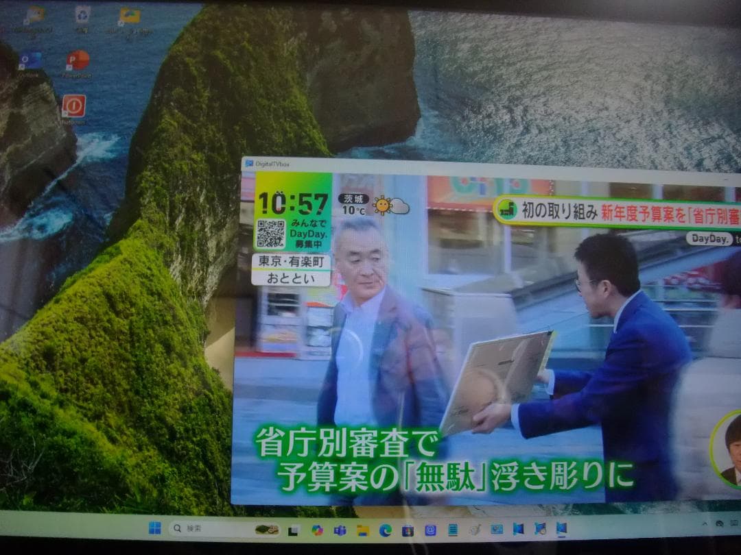 高速SSD FH78/LD W11 i7 8G TV BD Office 即