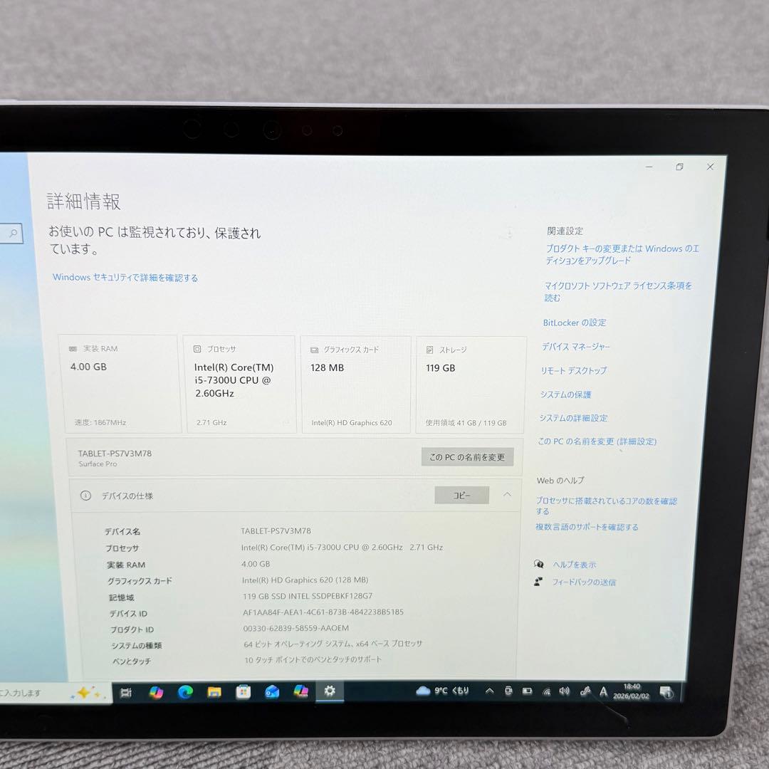 Windowsタブレット本体 Surface Pro 5 4GB / 128GB LTE
