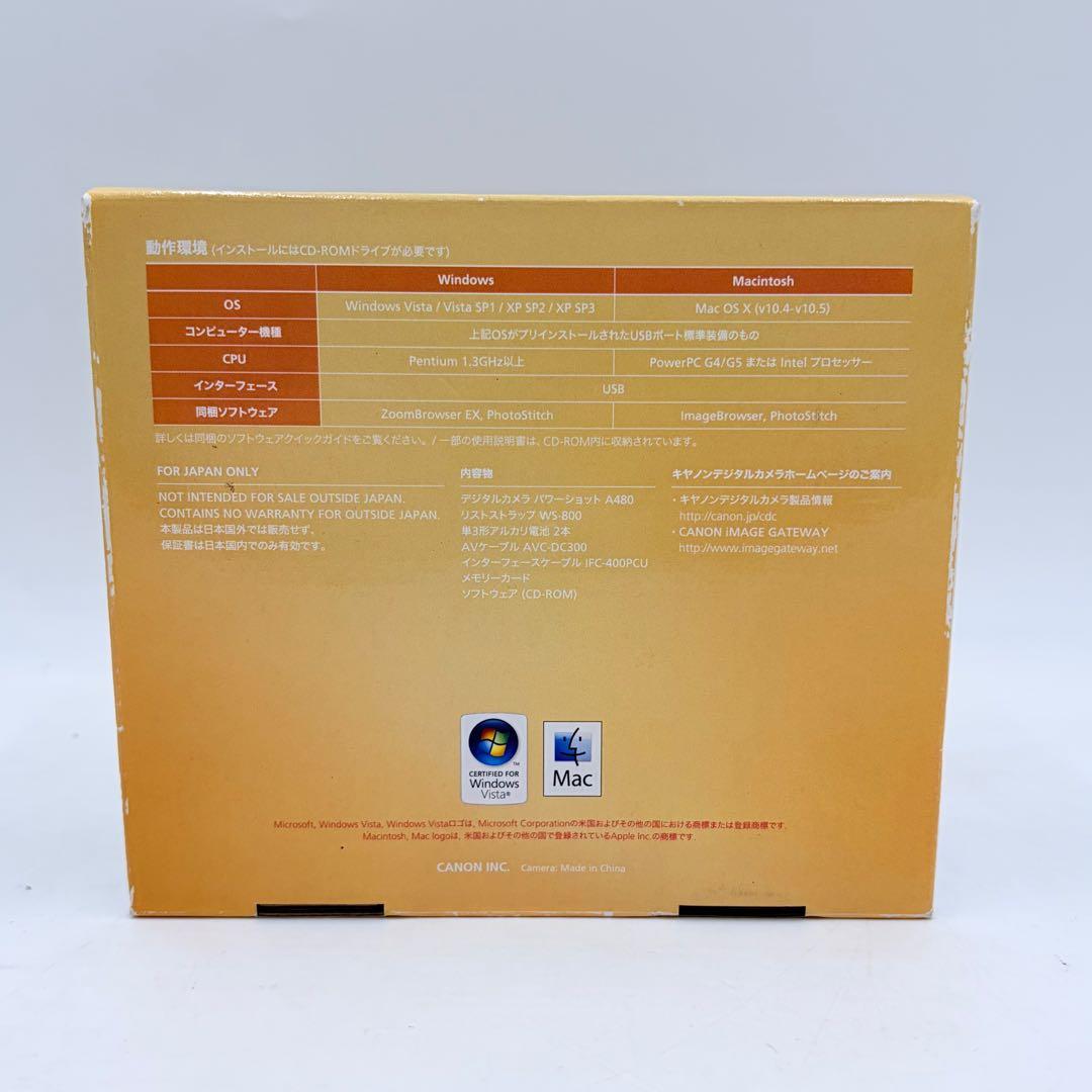 Canon PowerShot A480 シルバー コンデジ 元箱付き
