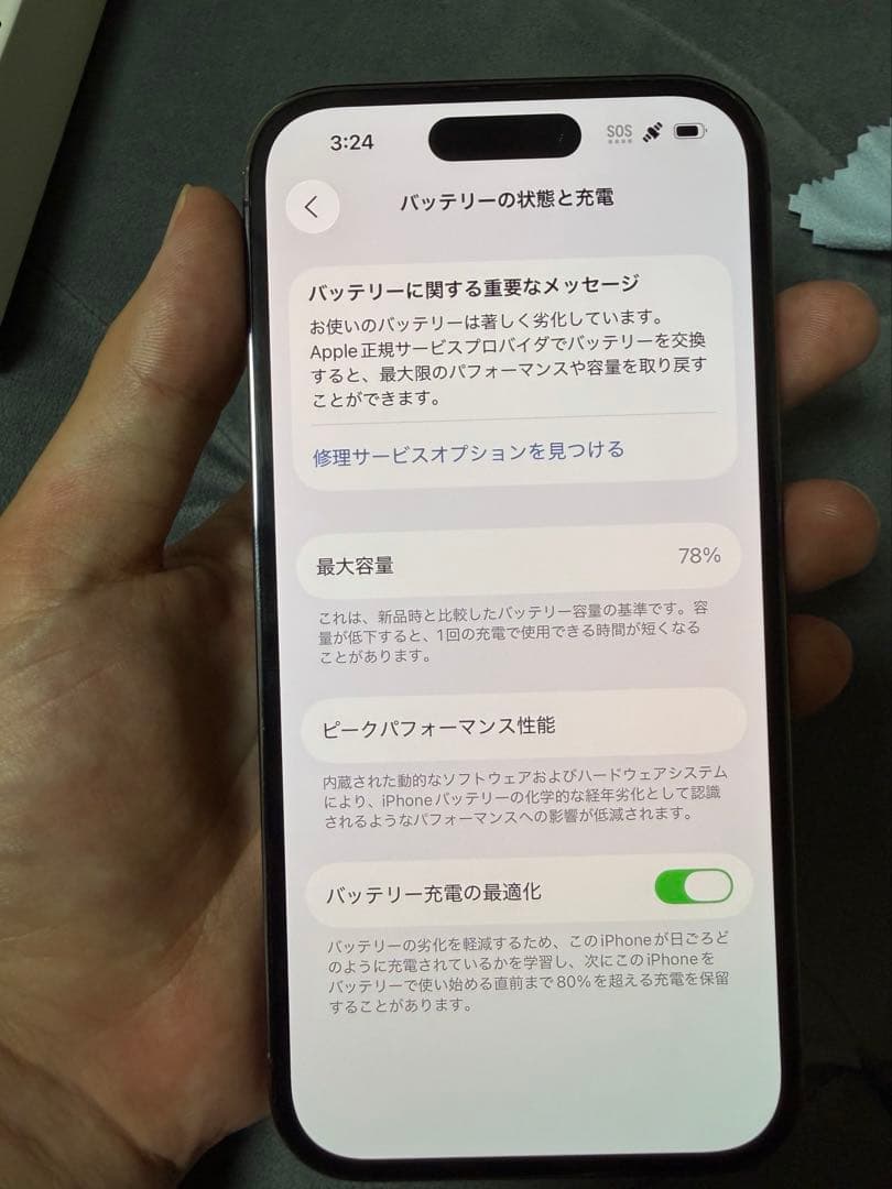 ま*n様 iPhone 14 Pro イヤホン、Moffセット
