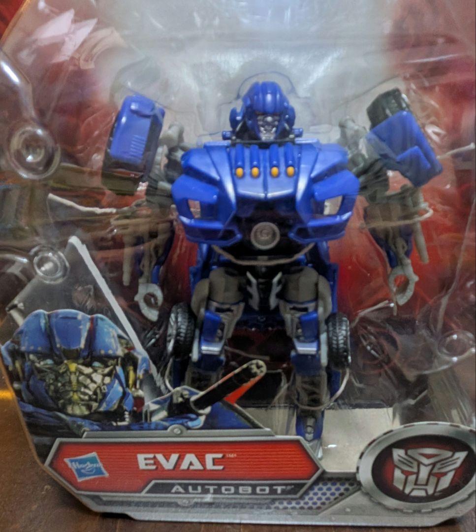 ハルピー トランスフォーマー イーバック 海外ユニバ限定 欠品あり