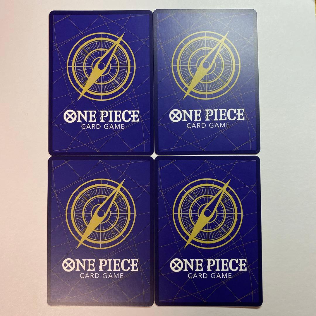 ワンピースカード　ルフィ　ジャンプ付録　4枚