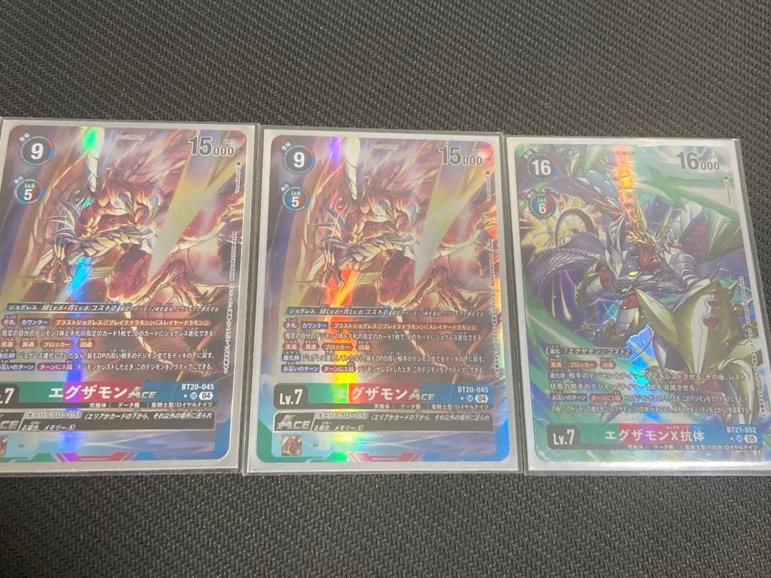 デジモンカードゲーム　エグザモンデッキ　ドラモン　ドラコモン