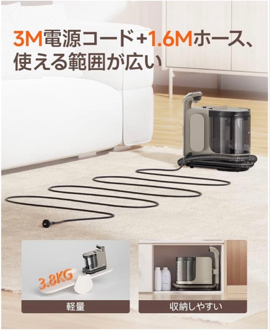 新品未使用 リンサークリーナー スチームクリーナー 本体 カーペットクリーナー