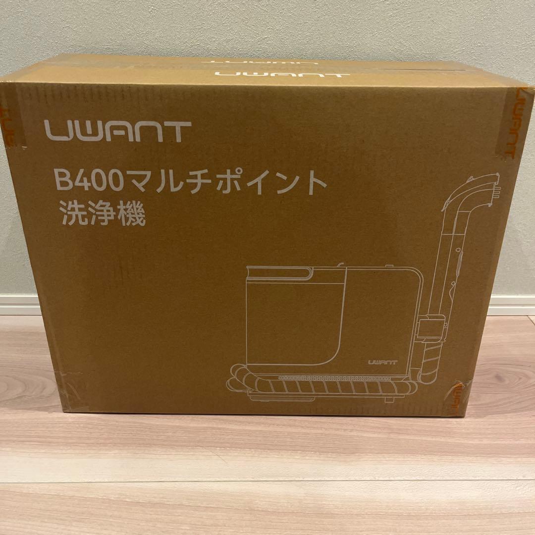 新品未使用 リンサークリーナー スチームクリーナー 本体 カーペットクリーナー