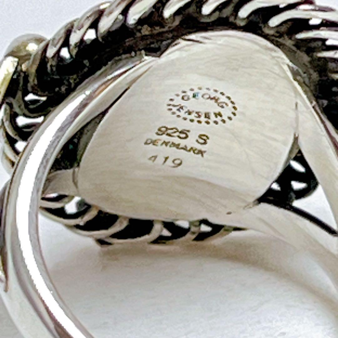 ジョージジェンセン　オニキス　ヴィンテージ　リング　925 419 9号