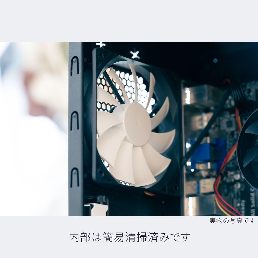 【コスパ保証】Core i7搭載デスクトップPC