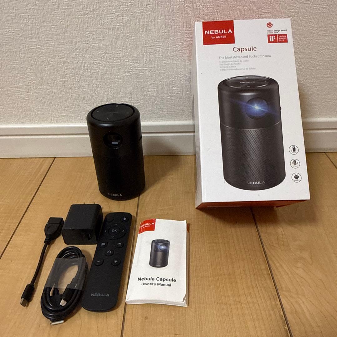 ANKER アンカー NEBULA Capsule プロジェクター 本体