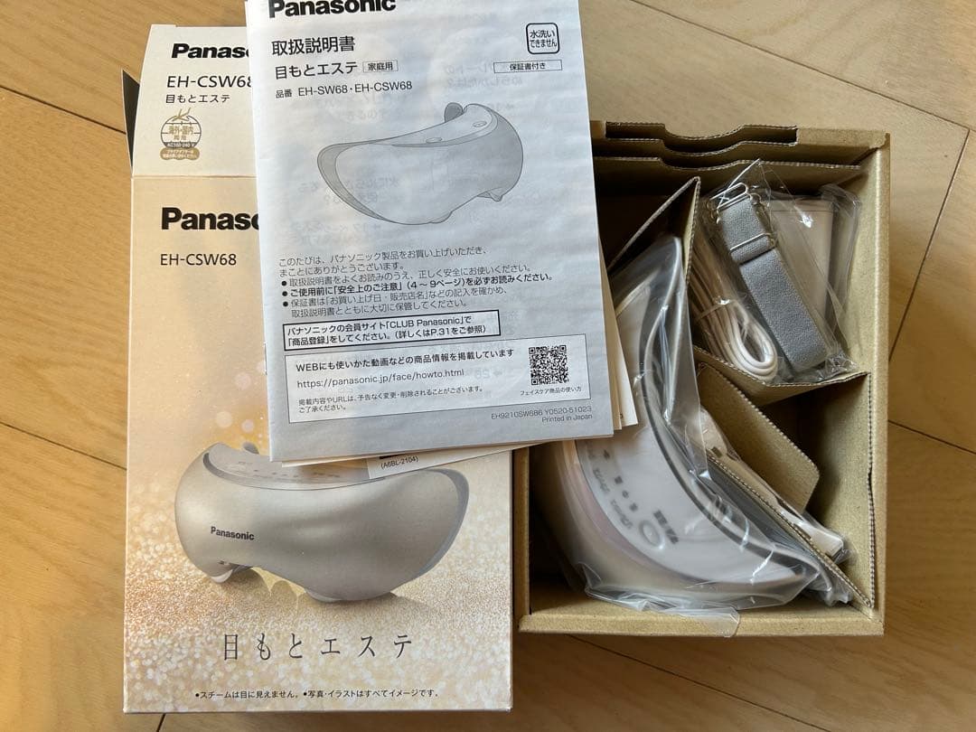 新品未使用　Panasonic 目もとエステ EH-CSW68-N