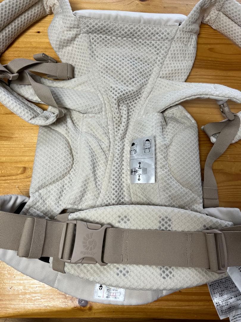 エルゴベビー　オムニブリーズ　ナチュラルベージュ