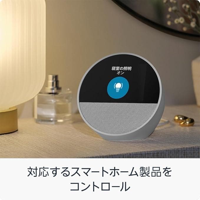 k*0様 新品未使用 Amazon Echo Spot エコースポット ホワイト