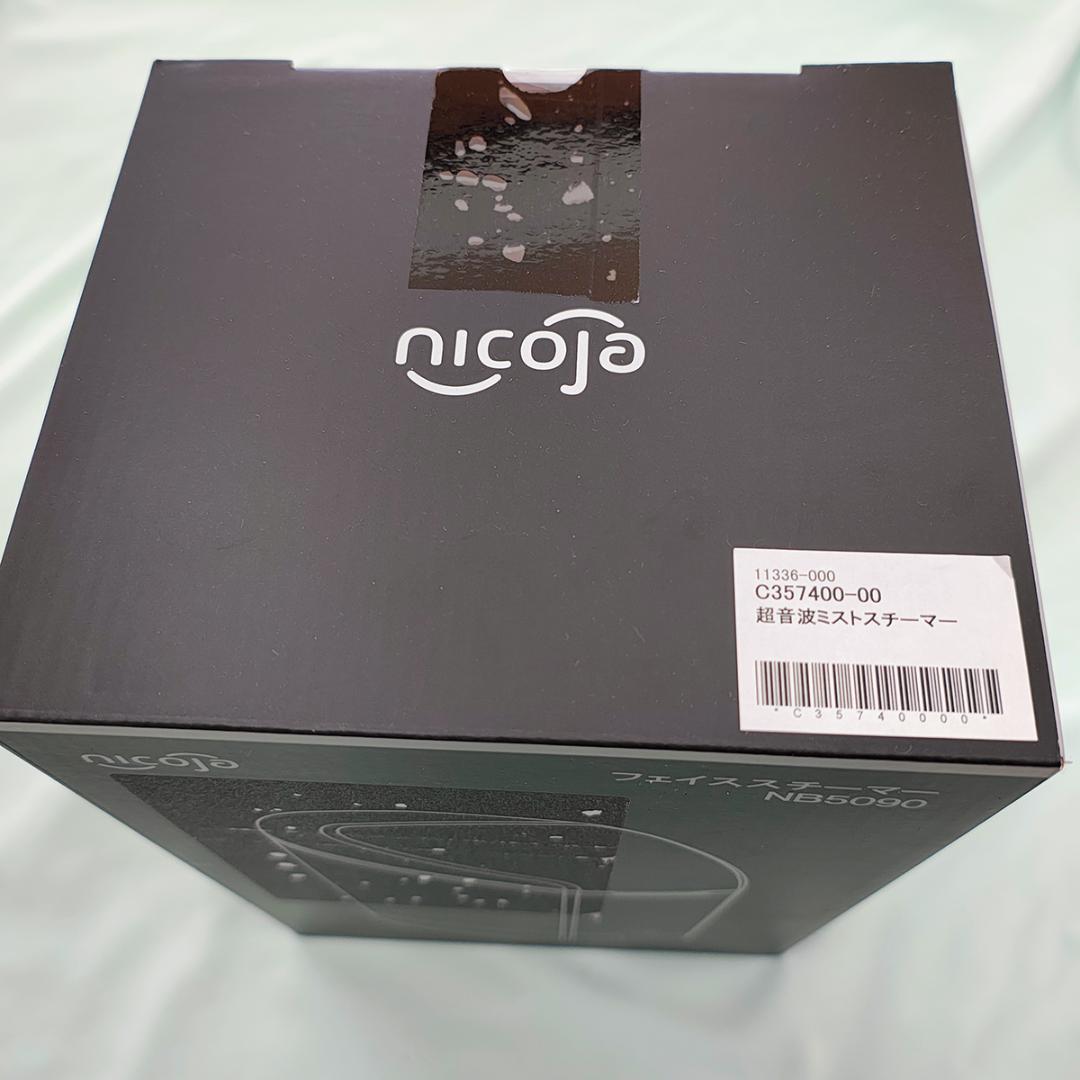 【新品】 温スチーム×化粧水ミスト 美顔器 フェイススチーマー 超音波ミスト