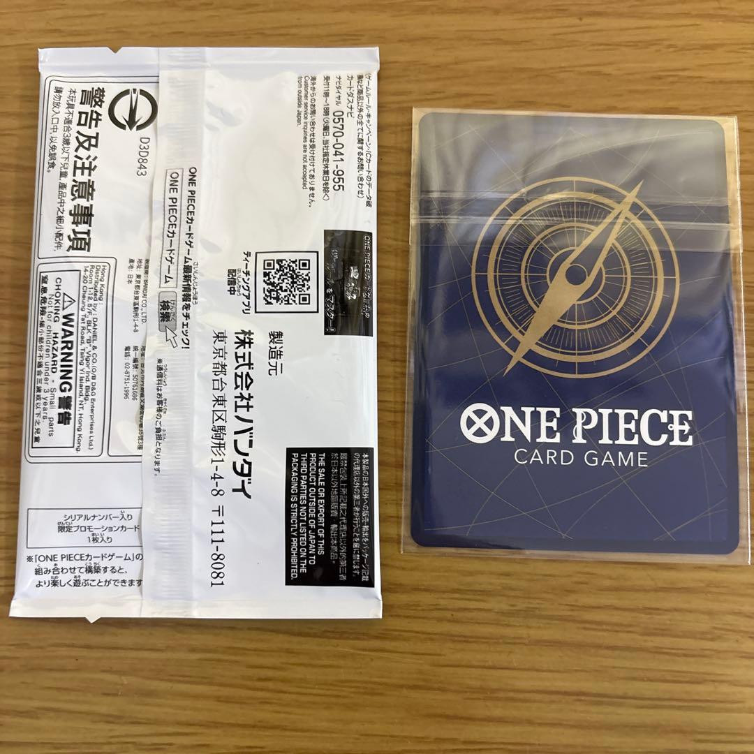 ワンピース　フラッグシップ優勝シリアルゾロ　ベスト8ボニー