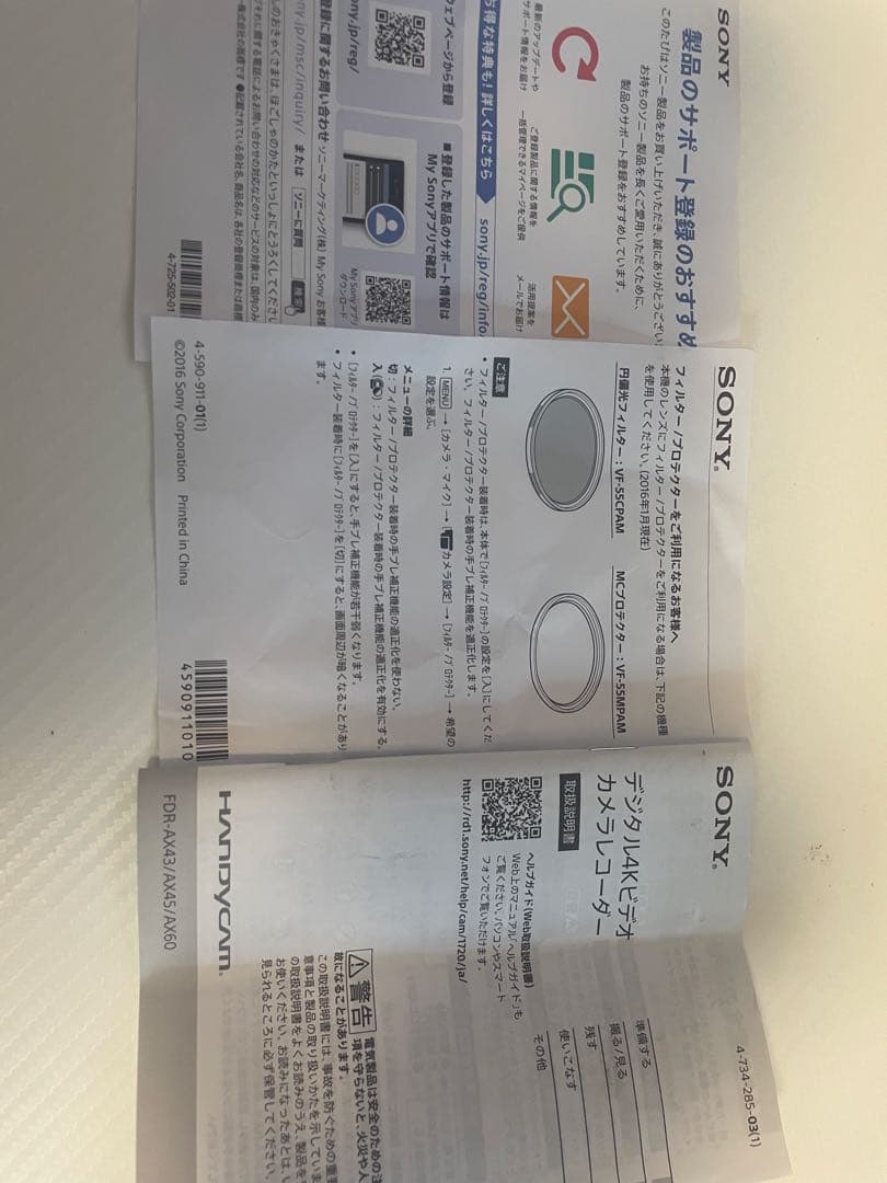 SONY ハンディカメラ FDR-AX45