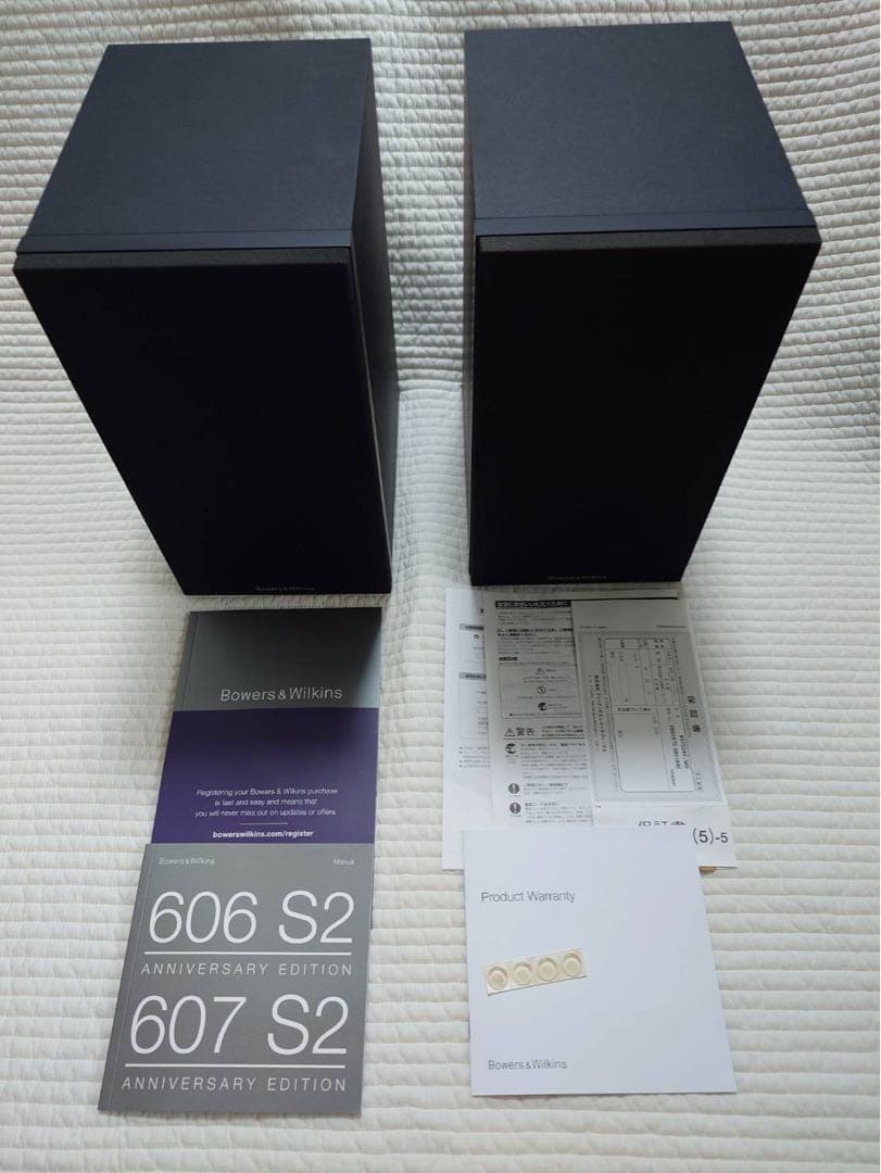 B&W スピーカーAnniversary Edition 607S2 AE