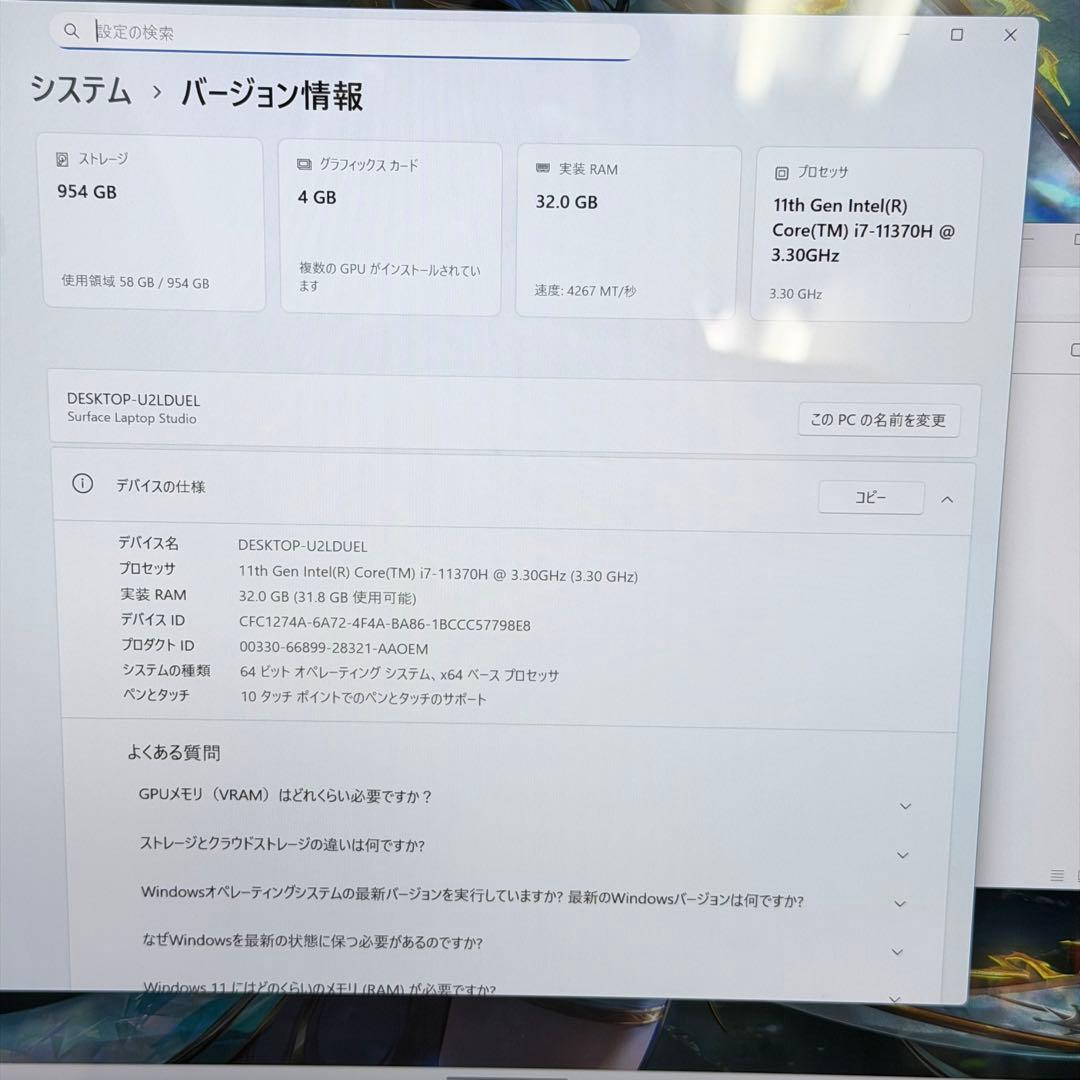 Windowsノート本体 Surface Laptop Studio i7/32GB/1TB