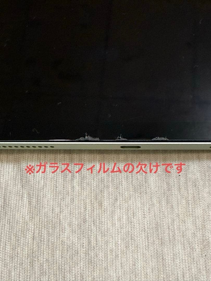 Apple iPad Air 第4世代　64GB グリーン