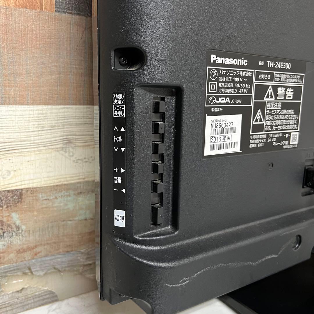 即日日受渡❣️全国送料込パナソニック24型液晶テレビ　裏番組録画可能　Wチューナー