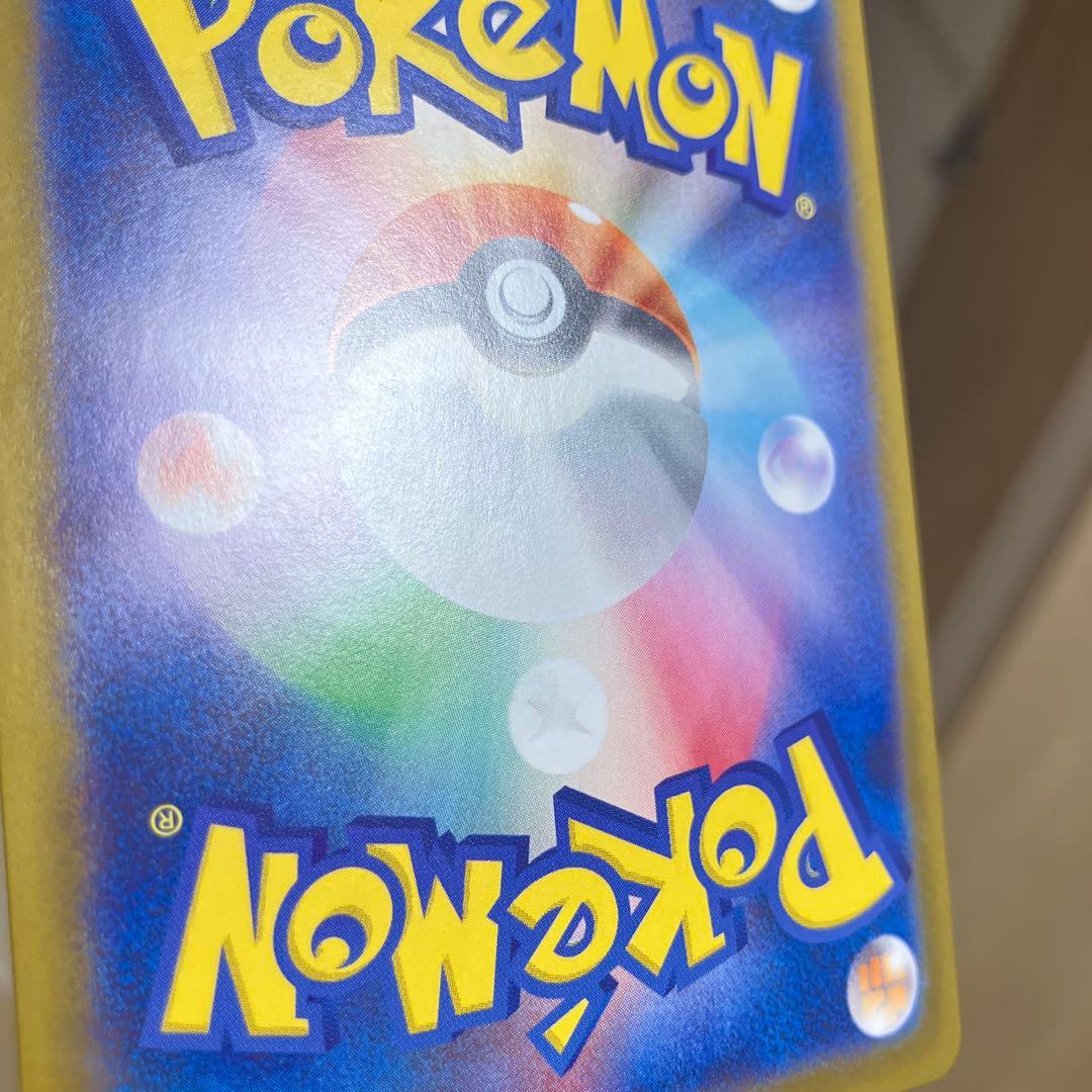 ゆ*ん様 【極美品】メガリザードンXex sar