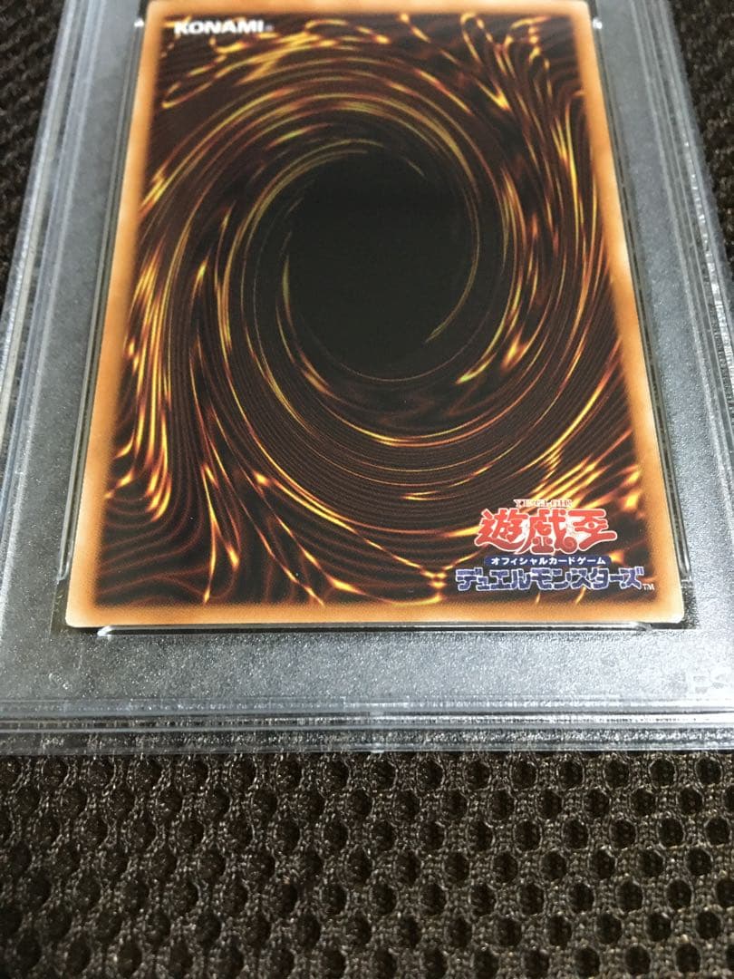 フォローで割引！ 遊戯王 PSA8 ブラック・マジシャン・ガール ホロ