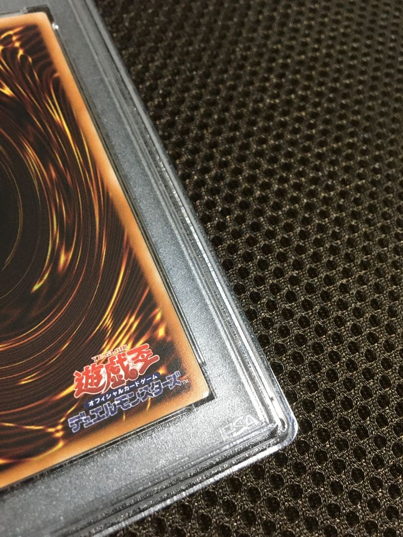 フォローで割引！ 遊戯王 PSA8 ブラック・マジシャン・ガール ホロ