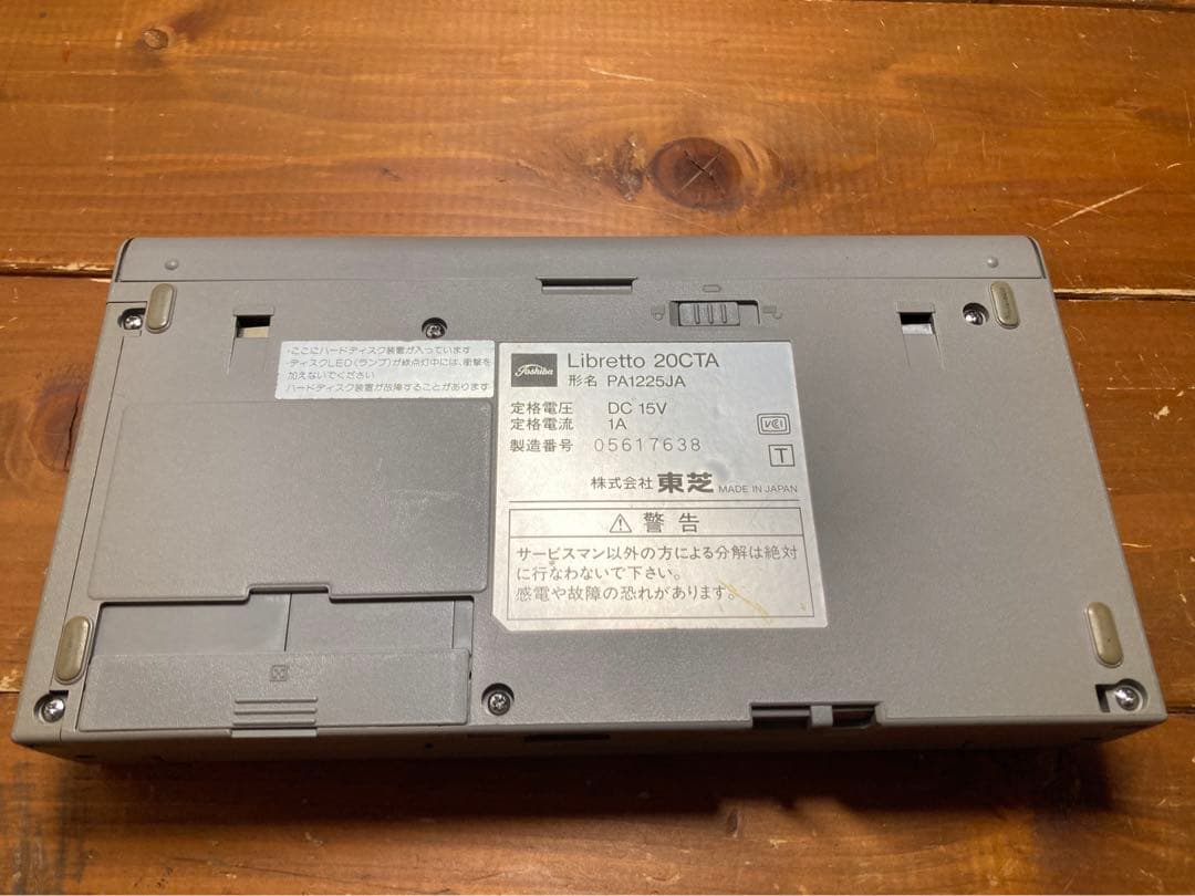 東芝Libretto 20