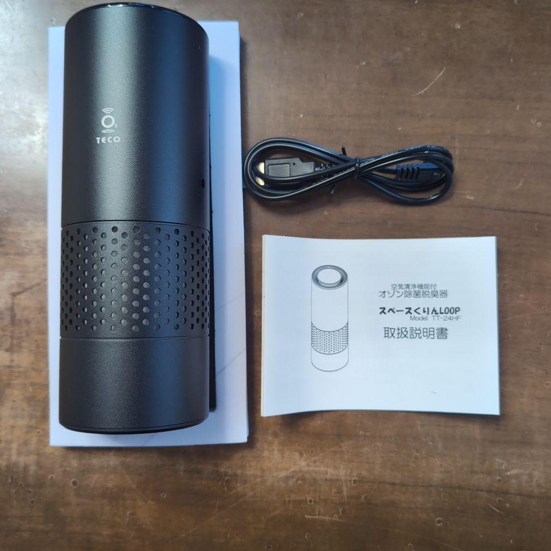 TECO コンパクトHEPAオゾン空気清浄機
