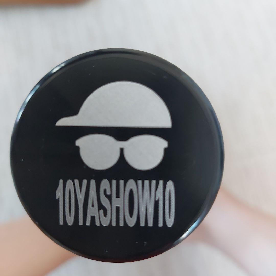 切替上手 10YASHOW10