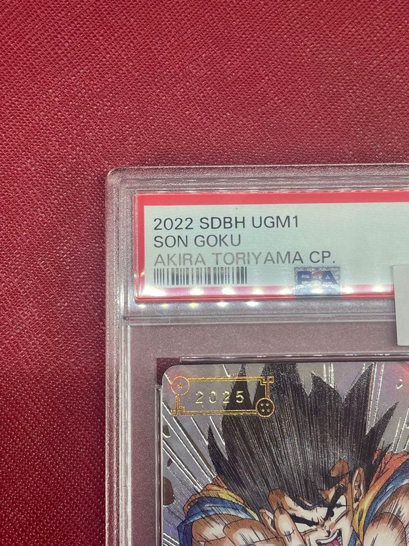 【最終SALE❗️ 】 孫悟空 シリアル UGM1-SEC4 psa10 2025