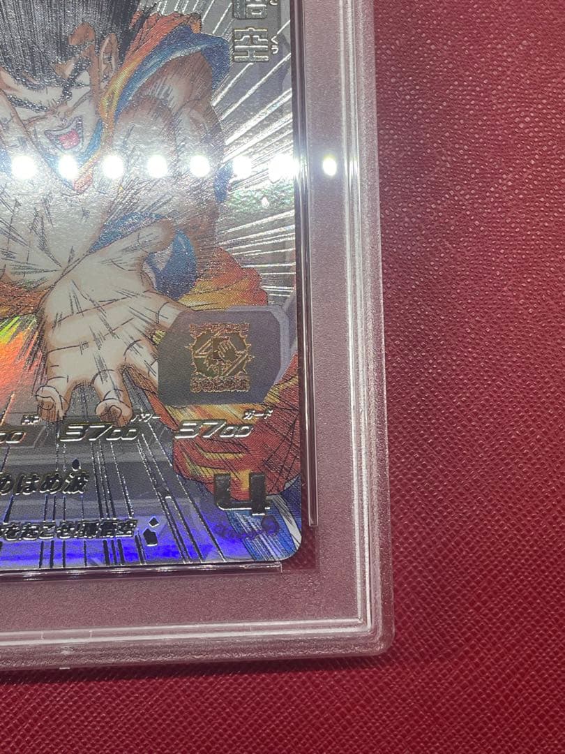 【最終SALE❗️ 】 孫悟空 シリアル UGM1-SEC4 psa10 2025