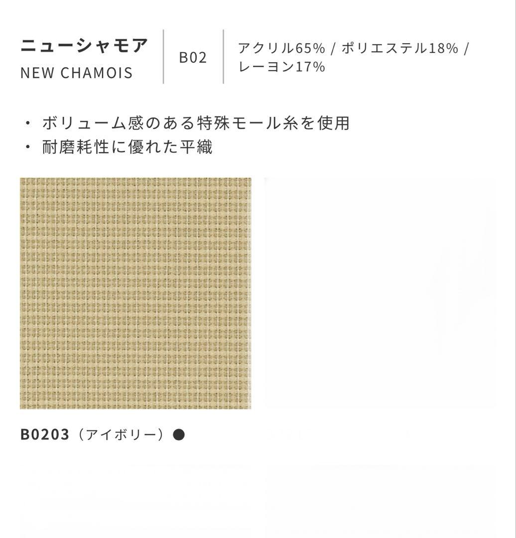ブルーノ・マットソン◆ハイバックチェア&オットマン◆天童木工