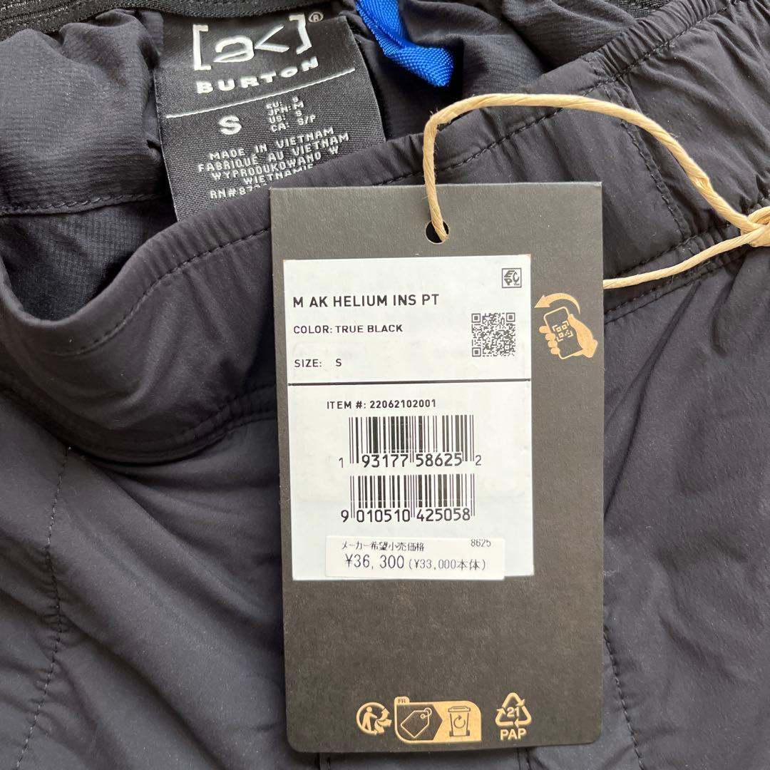 burton ak ヘリウム ストレッチ インサレーテッド パンツ メンズS