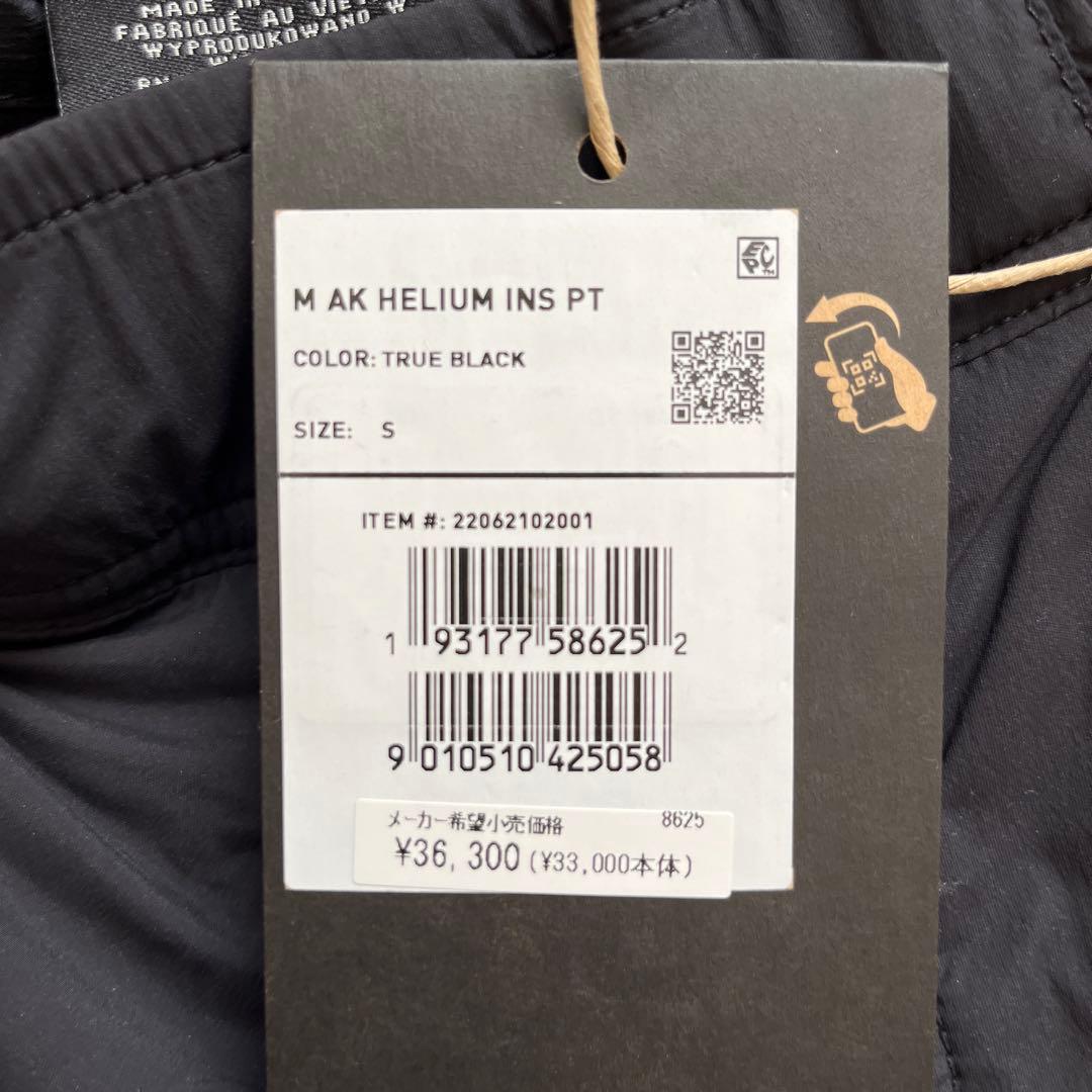 burton ak ヘリウム ストレッチ インサレーテッド パンツ メンズS