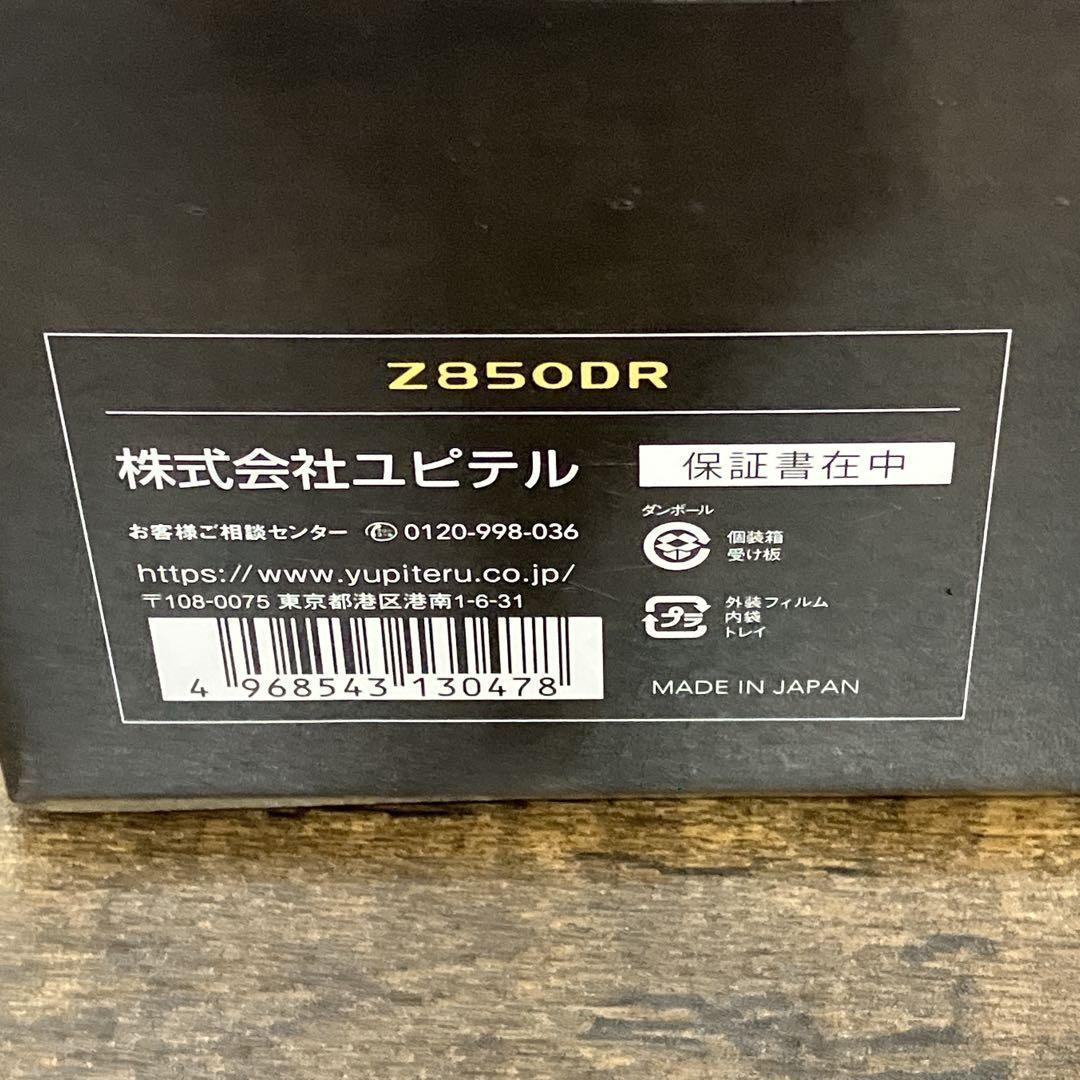 SUPER CAT Z850DR レーダー探知機本体